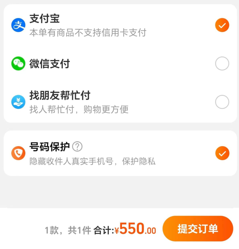 支付系统定制：从需求梳理到上线运维的完整实践指南
